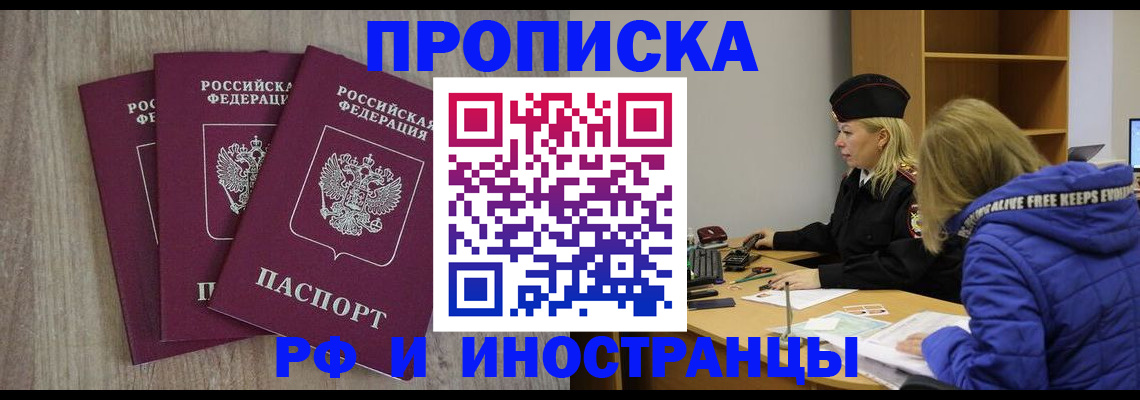регистрация в Абдулино